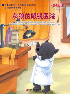 小脚丫杂志